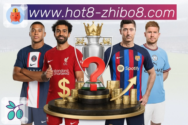 直播吧 客户端图